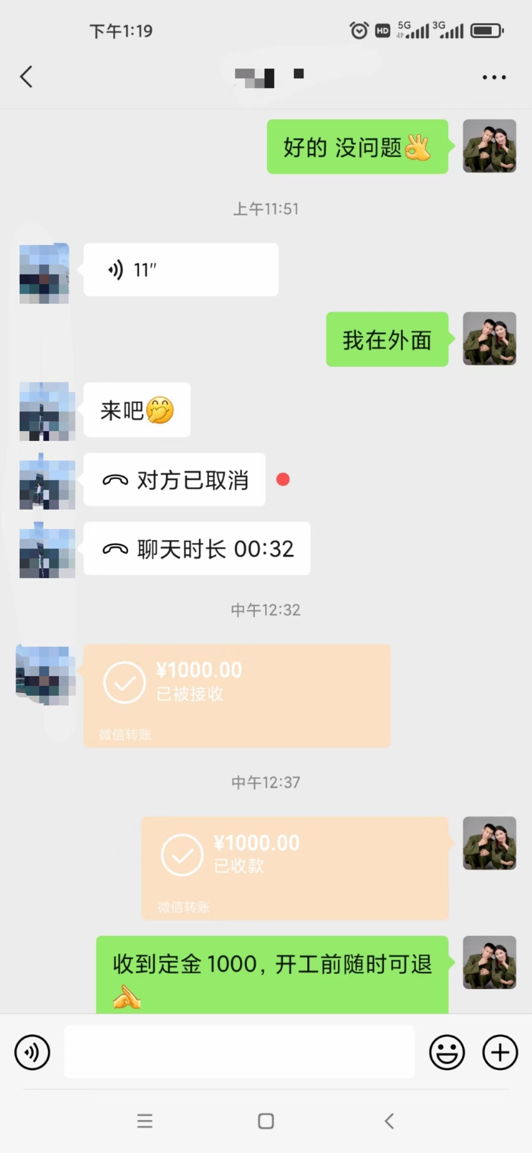 是‮么什‬原因让我‮还们‬没报‮给就‬了1000？---天津装修