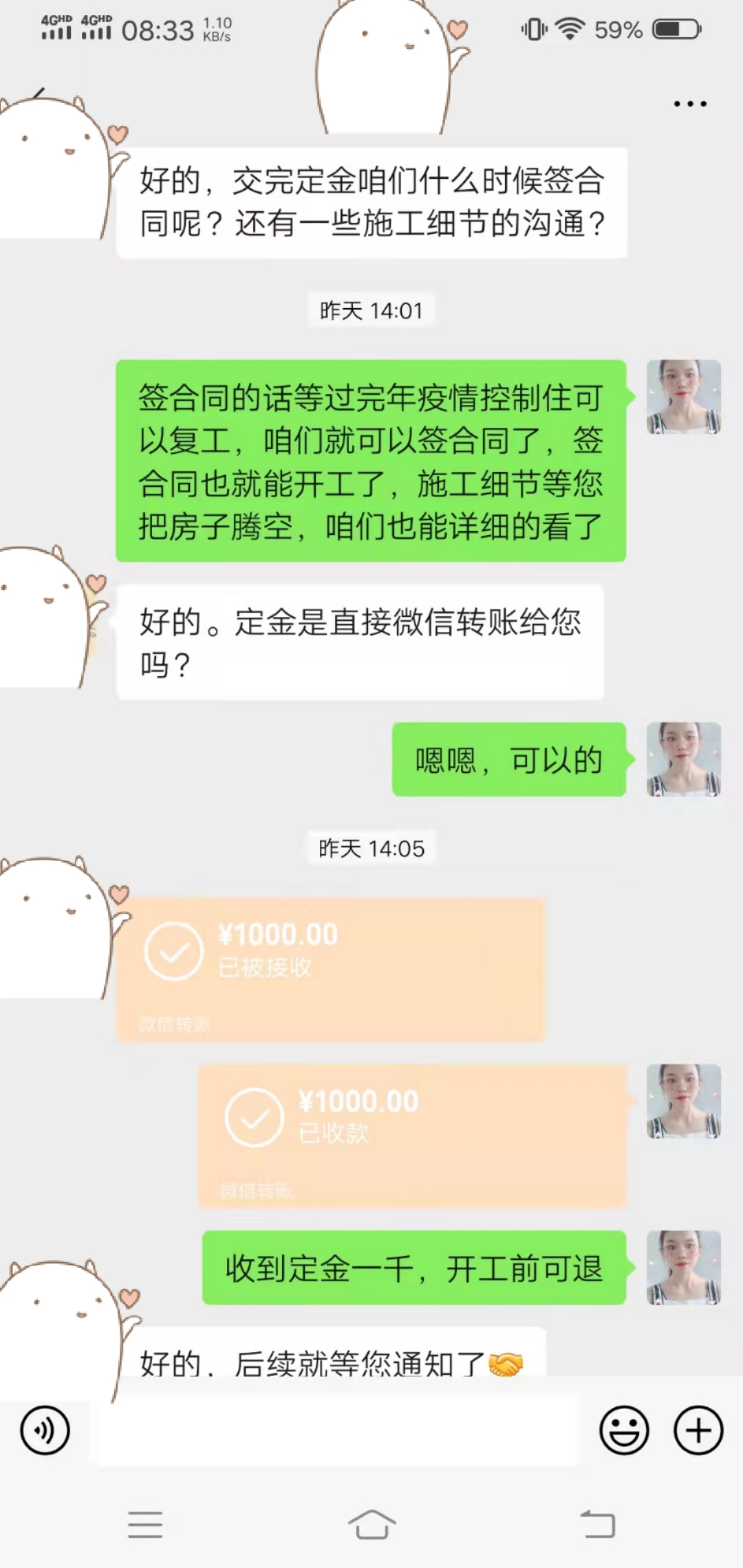 天‮开津‬发区‮泉汇‬园网‮客络‬户签单*年‮抓前‬紧啦~